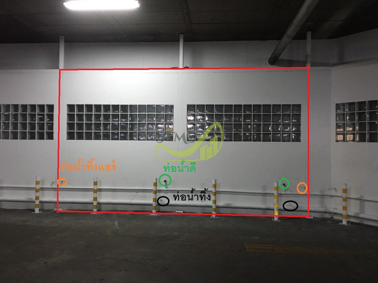 ตำแหน่งท่อน้ำด้านหลัง