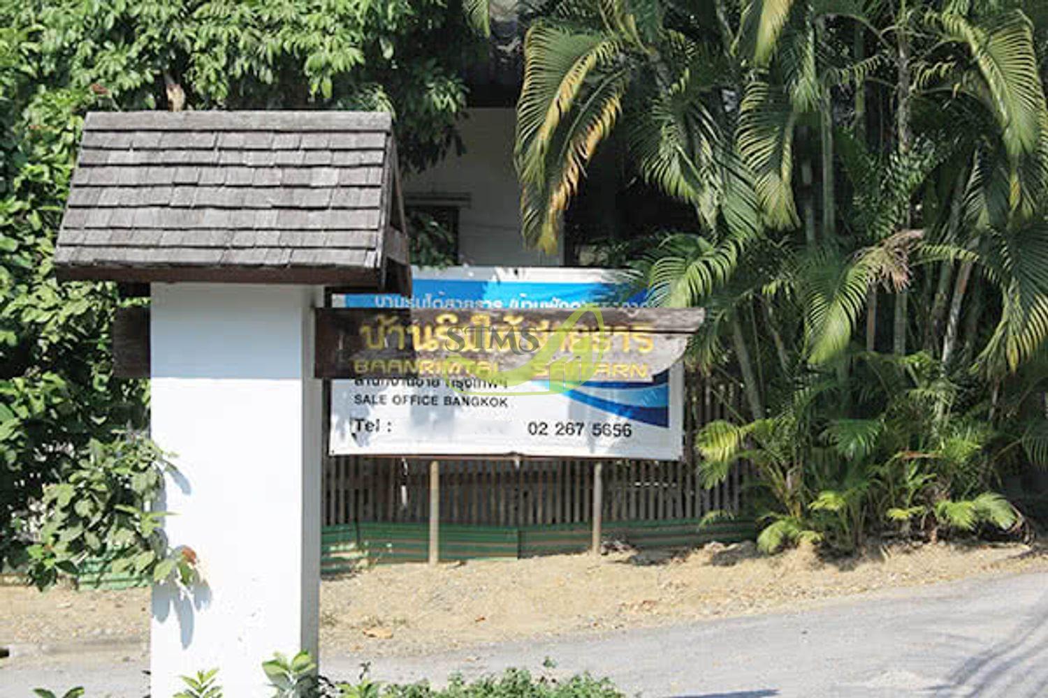 หน้าโครงการ