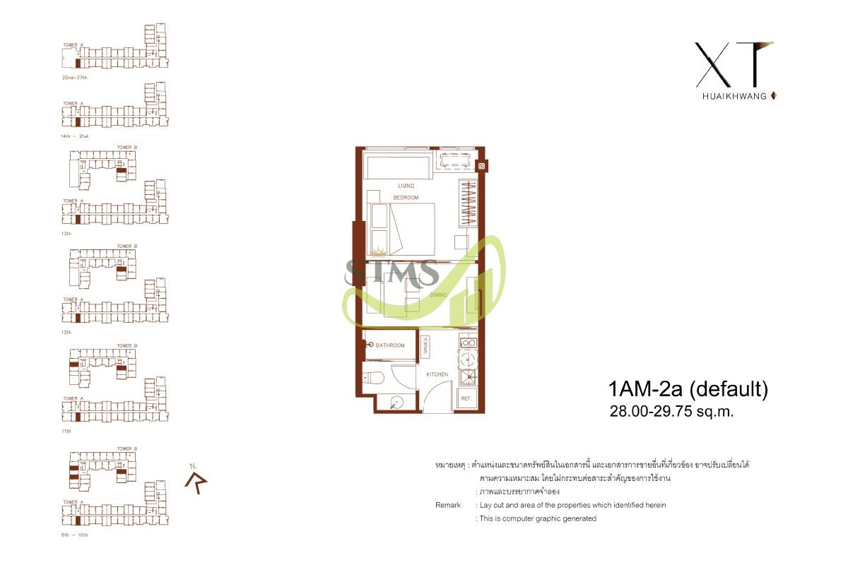 xt-huaikhwang-condo-unit-layout-1AM-2A-default