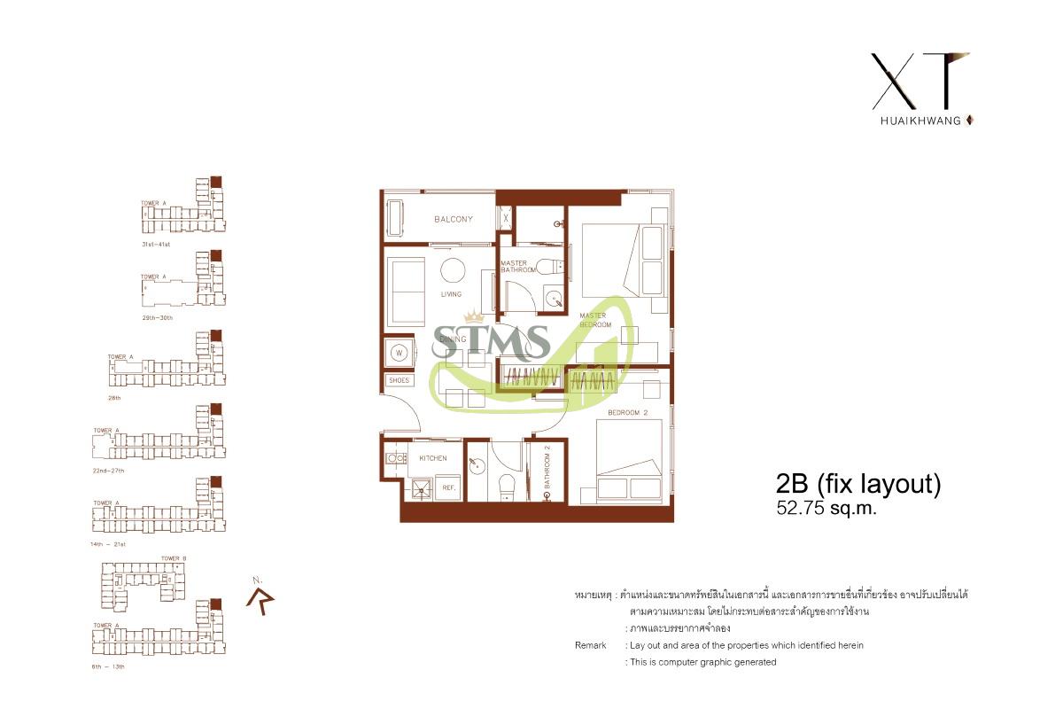 xt-huaikhwang-condo-unit-layout-2B-fix-layout