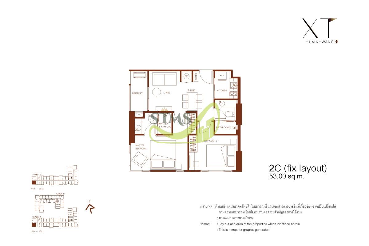 xt-huaikhwang-condo-unit-layout-2C-fix-layout