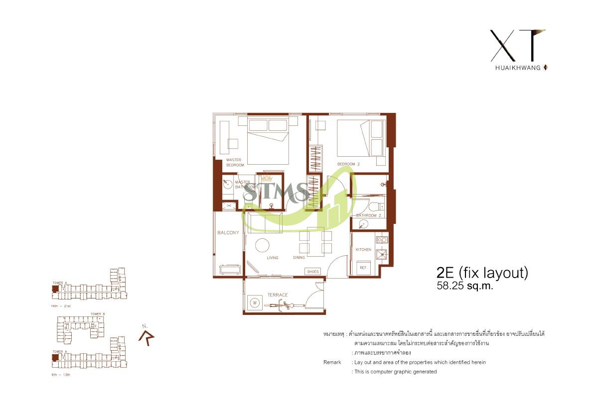 xt-huaikhwang-condo-unit-layout-2E-fix-layout